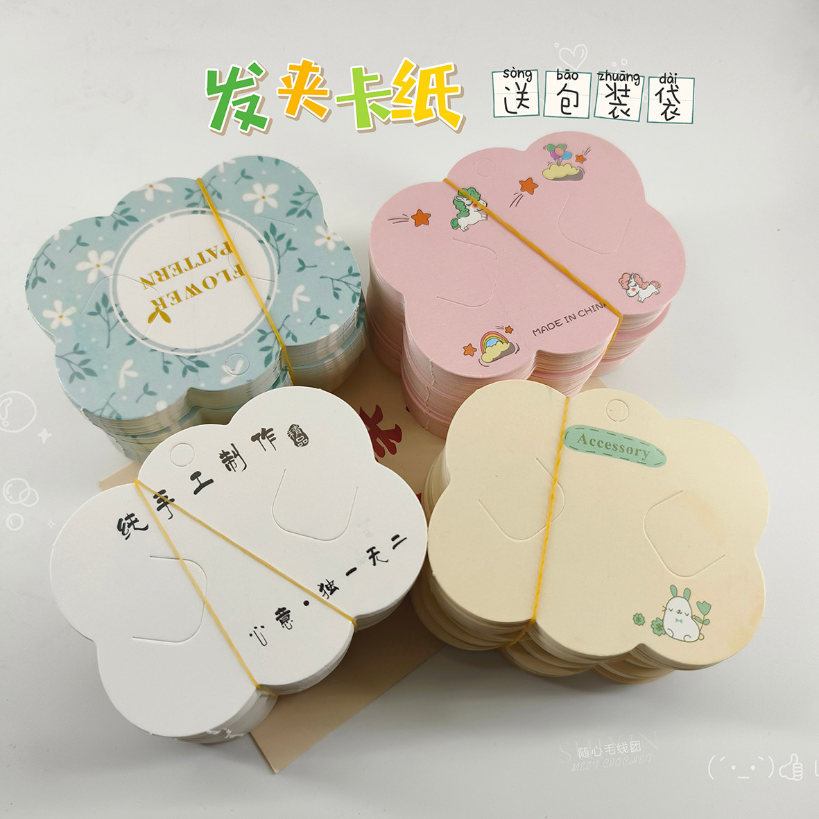 bb夹卡纸饰品配件手工水滴夹