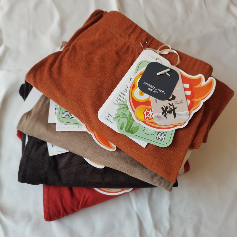 森盾长袖女士简约德绒保暖内衣