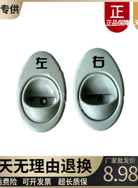 适配御捷电动汽车配件御捷GDG4Q5Q6小路虎车门内扣手内拉手内把手
