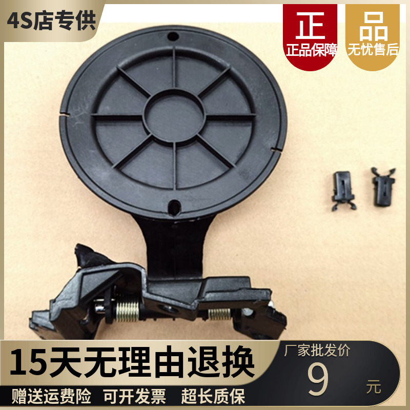 鸿日S1Pro充电口盖鸿日装饰盖