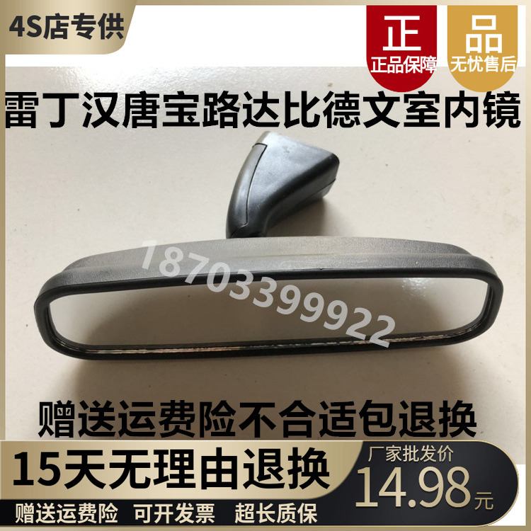 适配雷丁D50D70D80内视镜