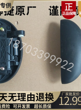 适用于御捷Q5Q6Q8Q9车门外开拉手外把手御捷GDG4电动燃油车外把手