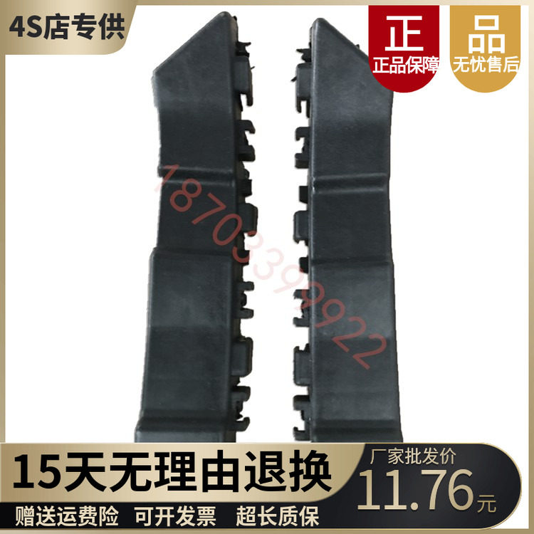 适配御捷电动车配件保险杠支架御捷E330前后杠保险杠支架吊耳卡子