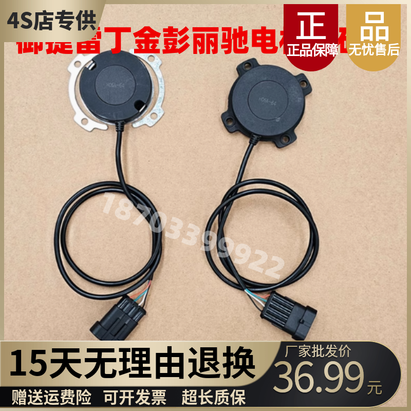 道爵御捷海全雷丁汉唐电机编码器