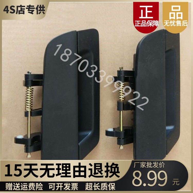 御捷御捷260乐唯V2内外拉手