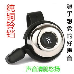 Avertisseur de vélo - Ref 1456397 Image 1