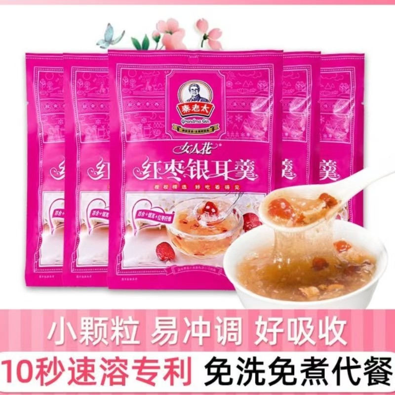 秦老太红枣银耳羹105克营养藕粉早餐代餐饱腹免煮速溶