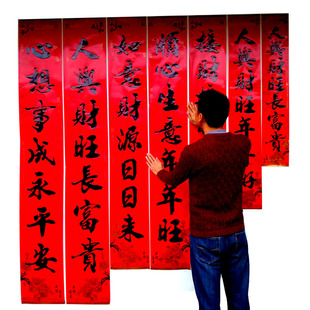 2025龙年书法对联店面春联农村大门对子黑字1.3 1.6 2.2 3 4米