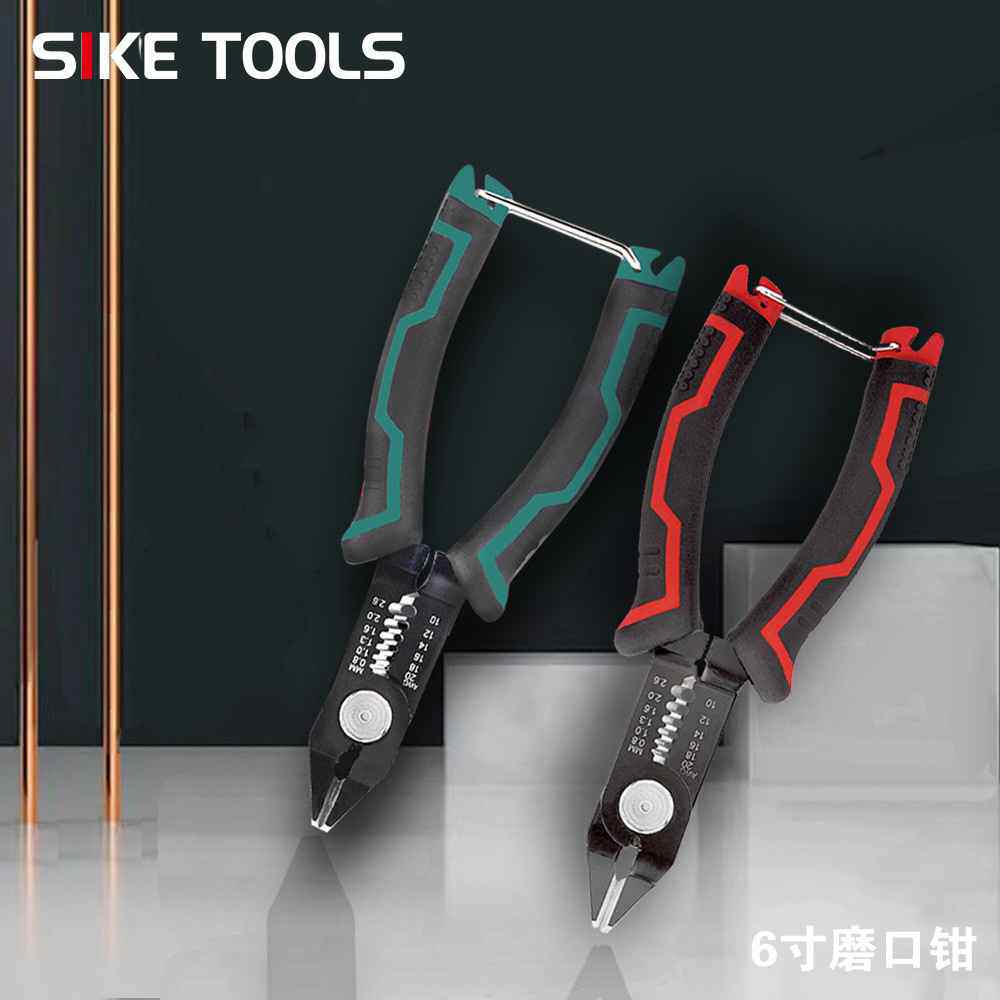 多功能电工专用斜口剥线钳水口钳拔线钳扒皮钳子家用网线电缆剥皮