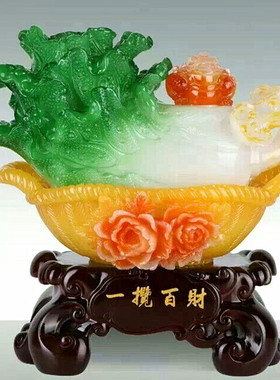 如意百财乔迁送礼装饰品玉白菜