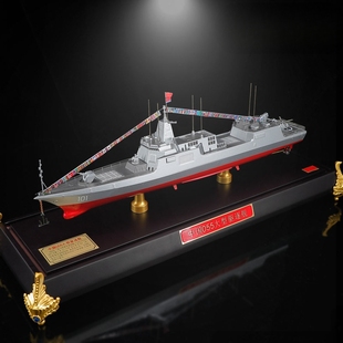 055大型导弹驱逐舰1:500军舰战舰战列舰模型合金海军055大驱摆件