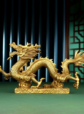 纯铜汉龙云龙金龙青龙铜工艺品客厅桌面办公室桌面玄关装饰品摆件