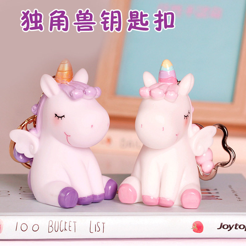 ins独角兽小马公仔钥匙扣钥匙环包包配饰少女心铃铛家居创意摆件在类目 节庆用品/礼品, 创意礼品, 钥匙扣中 - 来自Buy2taobao.com提供专业的淘宝代购服务