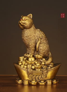 全黄铜招财猫元宝猫咪摆件客厅办公室桌面开业送礼品家居茶宠饰