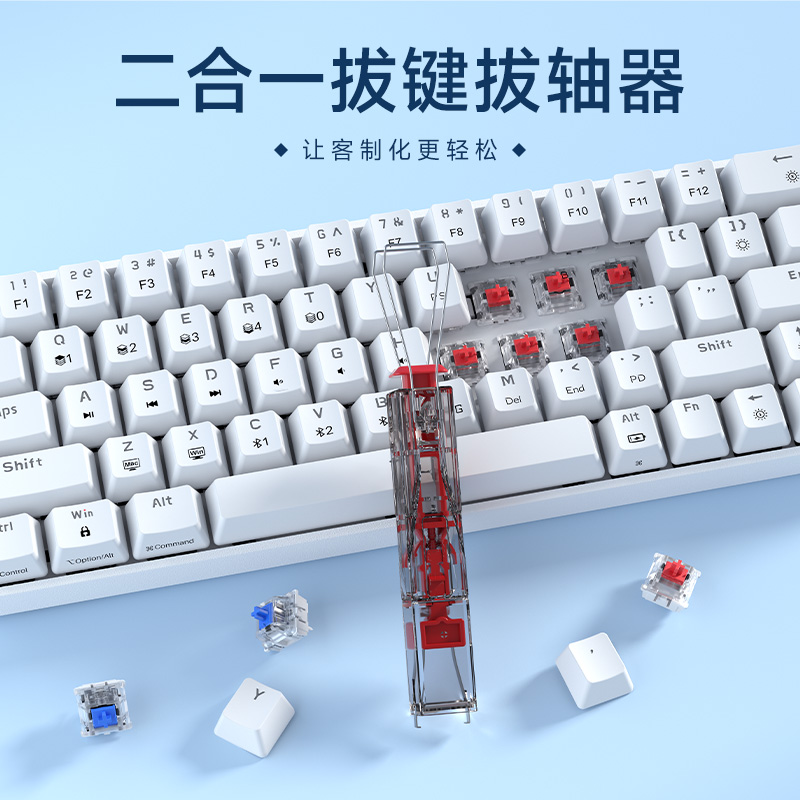 KEMOVE二合一机械键盘拔轴拔键器