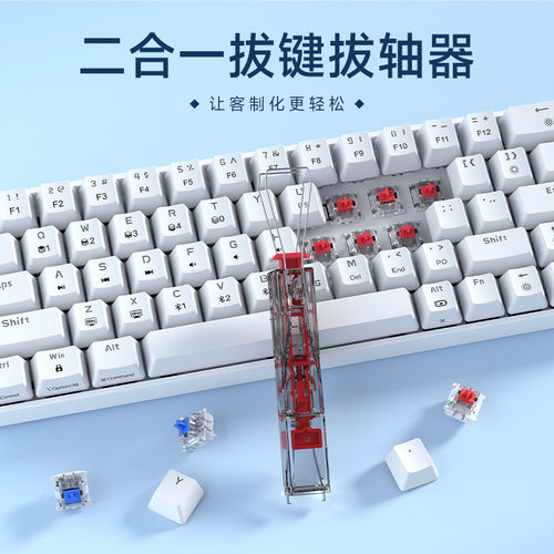 KEMOVE二合一机械键盘拔轴拔键器