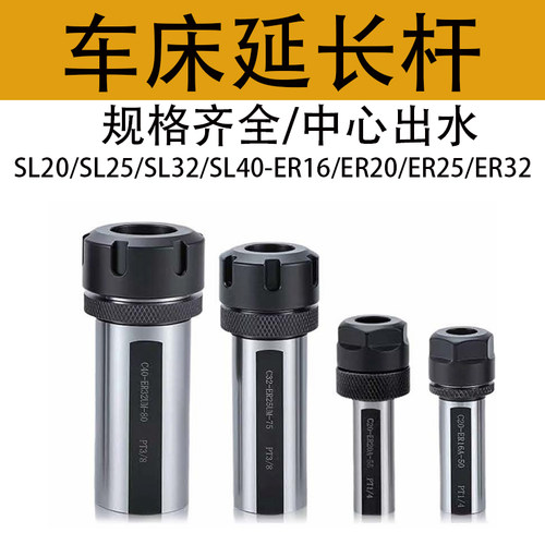 数控车床专用刀架刀座夹具延长杆
