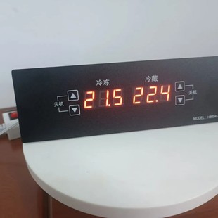 冷库冰箱柜电子温度控制器智能数显温控仪化霜冷藏冷冻双温温控器