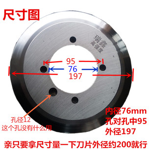 费 免邮 76219消防管割刀片手动液压切管机325圆刀片 电动切管机刀片