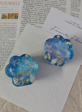 蓝色海洋之星摆件挂件 夏日沙滩流沙流麻大猫爪 送礼创意礼物闺蜜