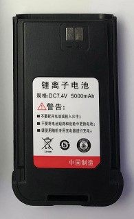 遥亦通 YAOYOG AR-680 对讲机 电池