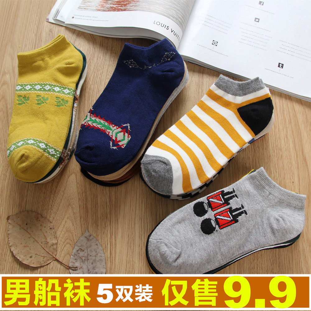 Chaussettes - collants simple - Ref 753391 Image 1