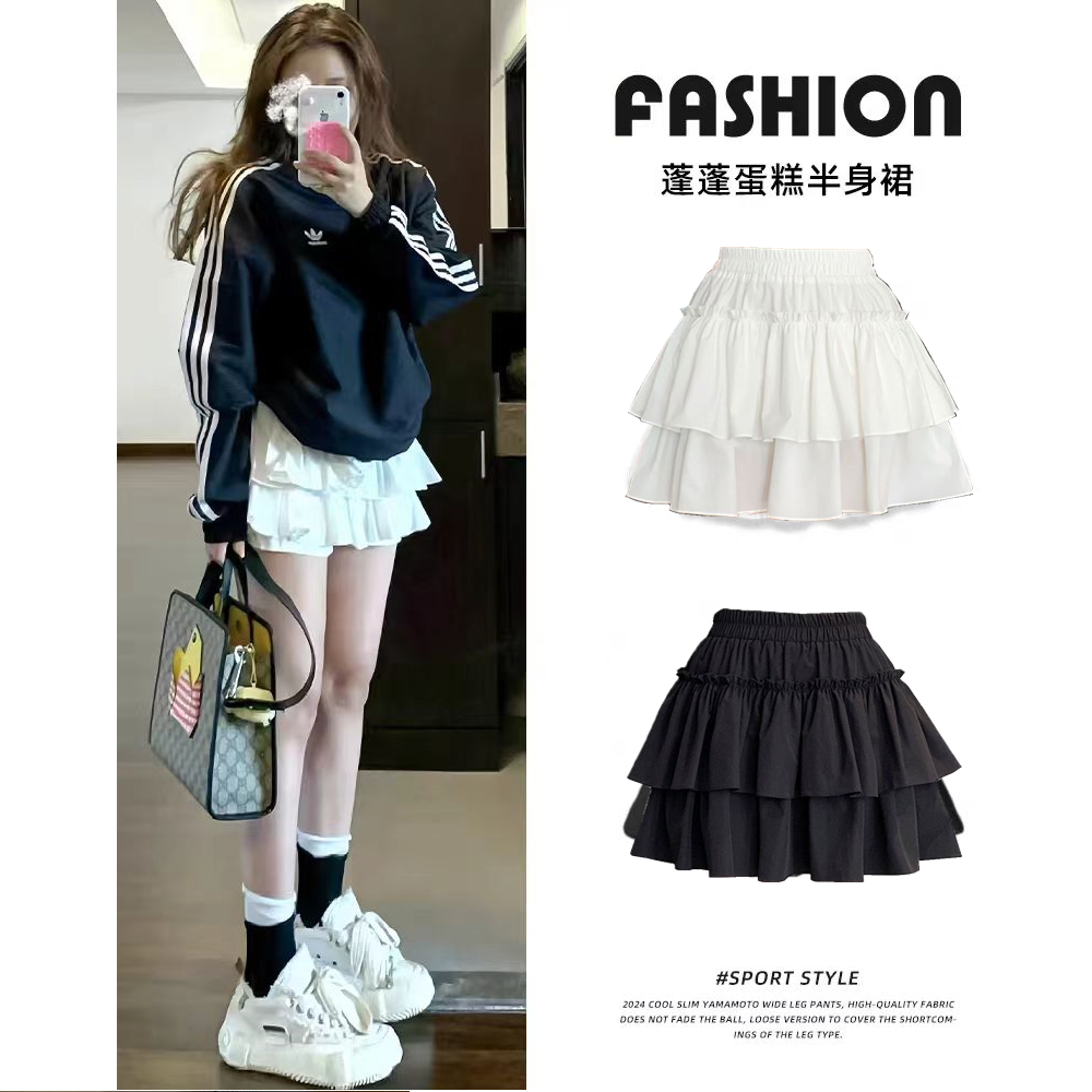 白色蓬蓬短裙女夏季2025新款甜美芭蕾蛋糕裙高腰显瘦a字半身裙裤