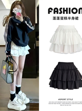 白色蓬蓬短裙女夏季2025新款甜美芭蕾蛋糕裙高腰显瘦a字半身裙裤