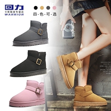 49元包邮 回力 女士短筒保暖雪地靴
