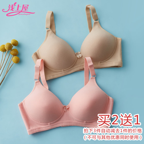 大码无钢圈侧收聚拢内衣