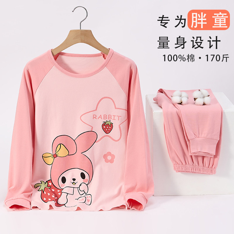 女大童加大加肥内衣套装纯棉秋衣秋裤初高中学生保暖纯棉毛衫,女士内衣/男士内衣/家居服,保暖套装,淘宝优惠券,粉丝福利购,淘宝优惠卷