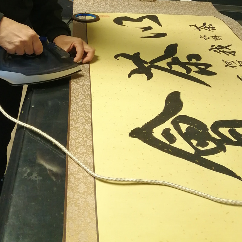 字画装裱服务书法装裱字画定制书法用品字画制作裱片托底成品装框