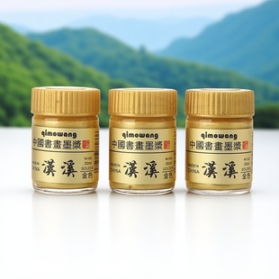 汉溪墨汁书画作品金粉金墨汁银粉书法写对联抄写金墨水汉溪金墨汁