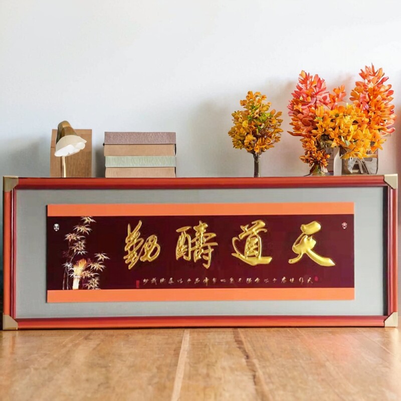 纯手工雕实木牌匾定做生意兴隆贺礼木匾雕刻开业礼品挂扁客厅画匾