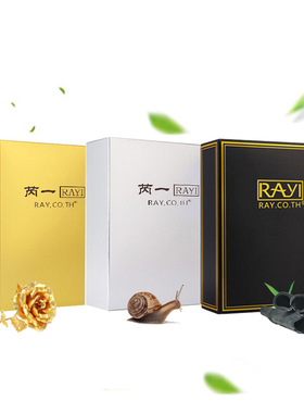 泰国RAYI面膜正版泰国蚕丝补水面膜亮白收缩毛孔保湿精华面膜
