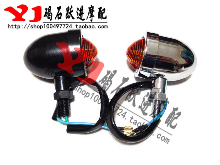 摩托复古车改装配件 cb400ss SR400 草上飞 W400 GN250前后转向灯