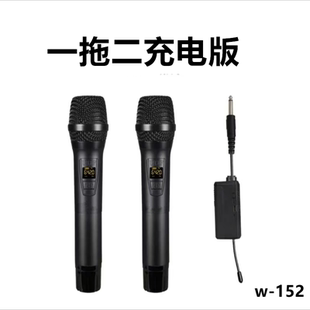 万能无线话筒广场舞音响话筒U段可调频充电式无线话筒