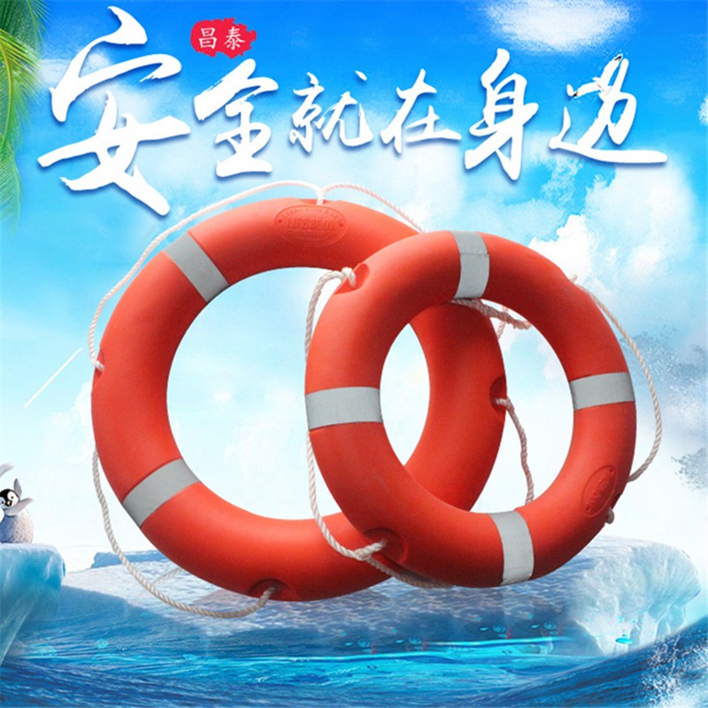 乐迪2.5KG国标船用救生圈