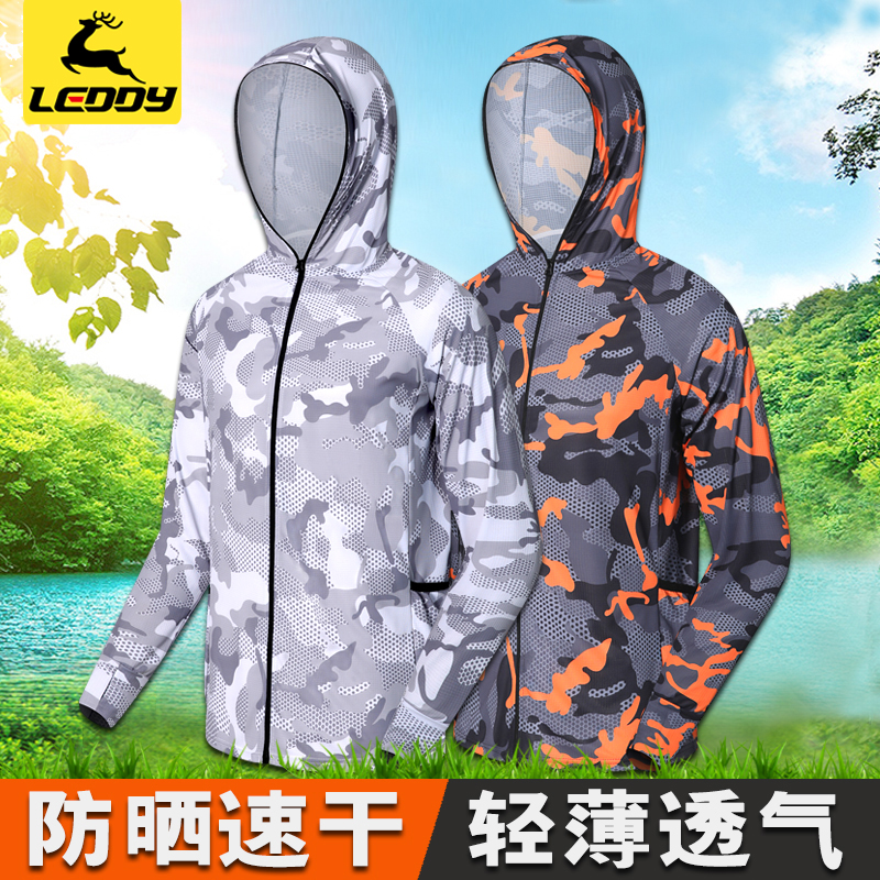 乐迪夏季防晒透气冰丝迷彩钓鱼服