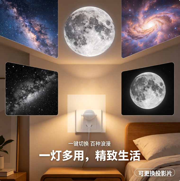 【立减50】高级感迷你投影仪小夜灯灯光卧室睡眠护眼星空氛围灯