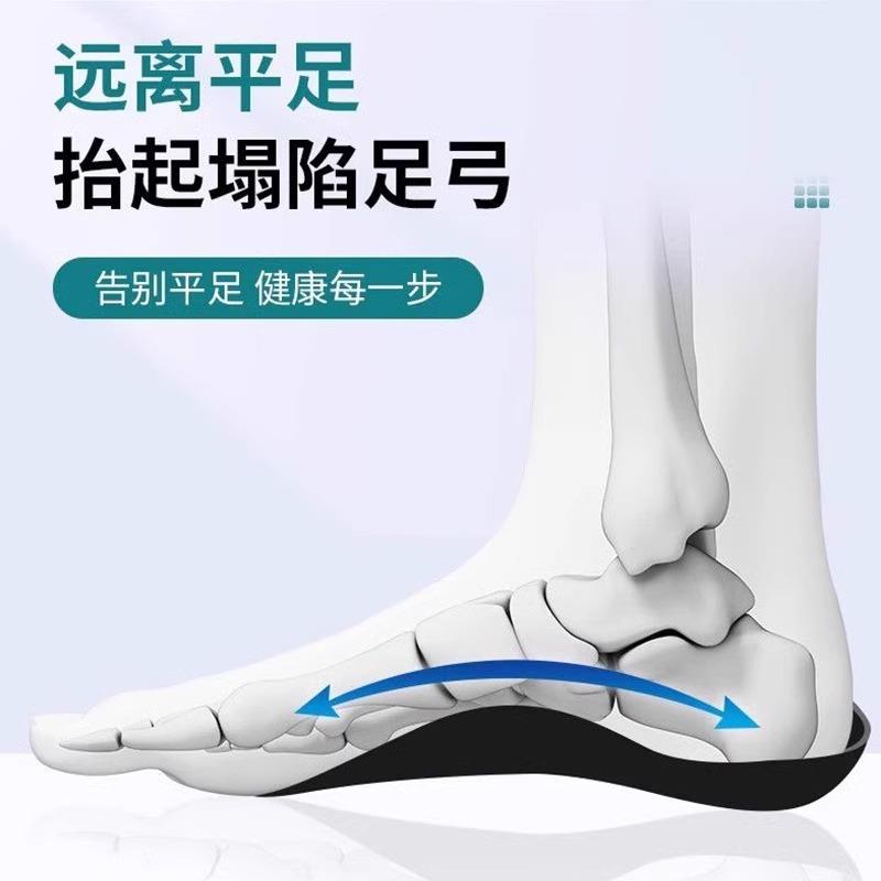 扁平足矫正鞋垫xo型腿足底矫形足内外翻矫正器高足弓支撑鞋垫男女