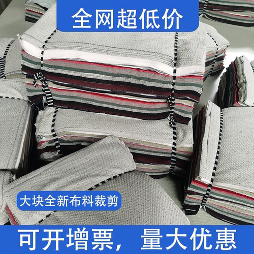 纯棉新布料吸水吸油不掉毛