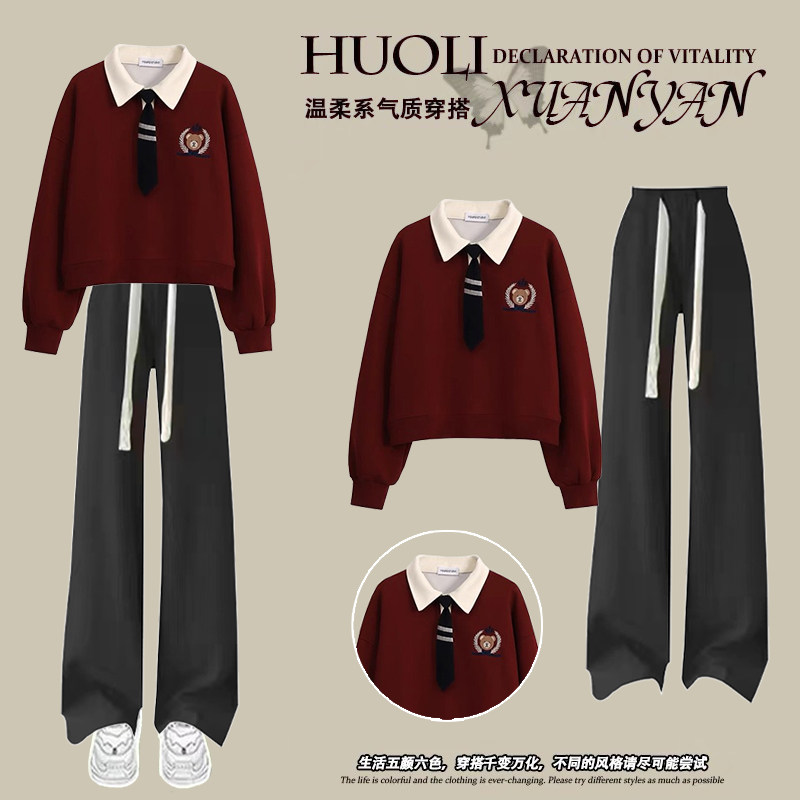 2025秋冬季新款学院风初高中学生高级感套装长袖POLO领卫衣两件套,童装/婴儿装/亲子装,套装,淘宝优惠券,粉丝福利购,淘宝优惠卷