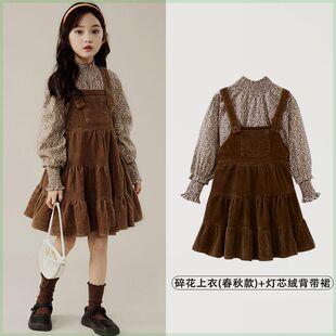 韩版中大童装森系碎花背带连衣裙女童2026春秋两件套长袖上衣套装