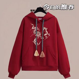 2024龙年新年服冬季加绒喜庆拜年服女大童初中生国潮刺绣连帽卫衣