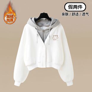 2025秋冬新款洋气女孩连帽假两件短款卫衣加绒加厚初高中学生开衫