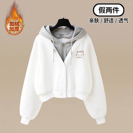 2025秋冬新款洋气女孩连帽假两件短款卫衣加绒加厚初高中学生开衫