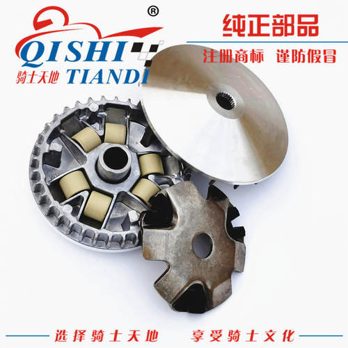新福星HJ100T-7D驱动盘皮带轮