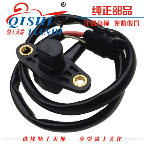 豪爵DR150HJ150-10ACD速度传感器