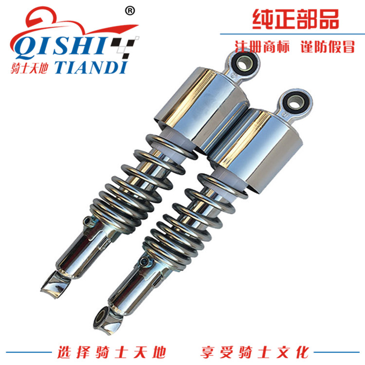 GN125摩托车减震器避震